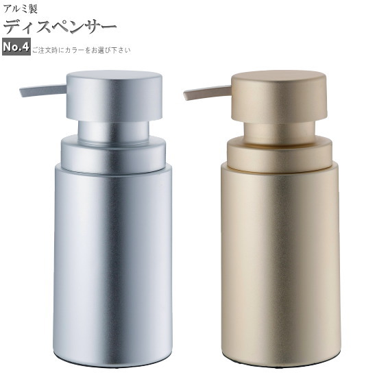 銀ディスペンサーフロスト瓶30ml容器・蓋付×10個SET★新品未使用品/1 楽天市場】ソープボトル 1個 ステンレス製 ソープディスペンサー
