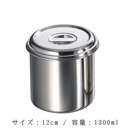 楽天市場】【日本製】 丸型 キッチンポット ふた付き（8cm/容量380ml