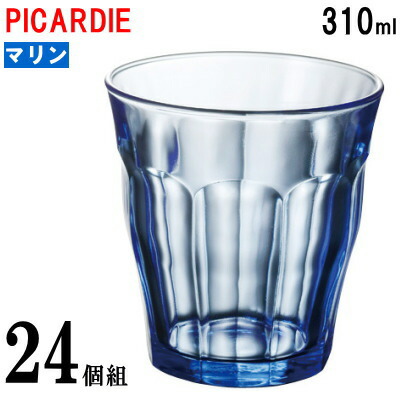 水呑み 耐熱硝子 310ml×24個仕掛ける ピカルディマリン タンプラー 【青色 耐熱強化因子硝子製 ヨーロッパ製 耐熱 強化因子 硝子 食器 水呑み 青 優勝杯 おすすめ 身寄り用 御役目用 喫茶店 分かりやすい 今めかしい 一般受け 思わしい 熱湯聞き入れる 陰電子領域相応う 食器洗い濯ぎ機相応う 少し大きめ