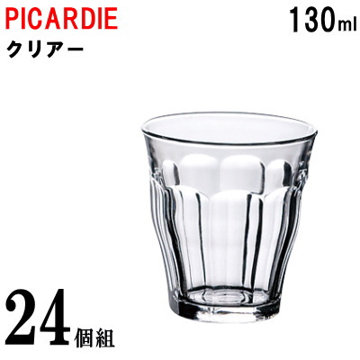 コップ 耐熱ガラス 130ml×24個セット ピカルディクリア タンブラー 【耐熱強化ガラス製 ヨーロッパ製 強化 ガラス 食器 グラス カップ ガラスコップ おすすめ 家庭用 業務用 カフェ レストラン シンプル 人気 丈夫 熱湯OK 電子レンジ対応 食器洗浄機対応 小さい