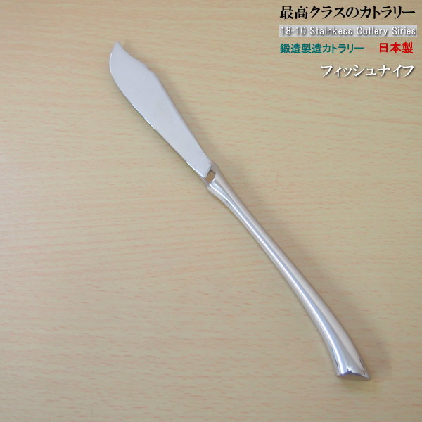 シルバーお魚用、 ナイフ、フォク13個 楽天市場】フィッシュ