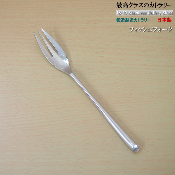 シルバーお魚用、 ナイフ、フォク13個 シルバーお魚用、 ナイフ