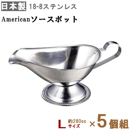 【マイナス100度の太陽】ステンレス カレーソースポット 14個セット 51N8zOKvkDL._AC_SY200_QL15_.jpg