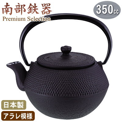 【南部鉄器 急須 日本製】南部鉄器 急須 まろみ アラレ 小 350cc【350ml/Nanbutekki/岩手県/盛岡市/鍋/鉄鋳物/鋳物鉄/鉄製/南部鉄/鉄瓶/茶漉し付き/茶こし付き/内側ホーロー/鉄分補給/キッチン用品/茶器/調理器具/ギフト/プレゼント/贈り物/wt 即発対応｜雑貨屋　ココウキ