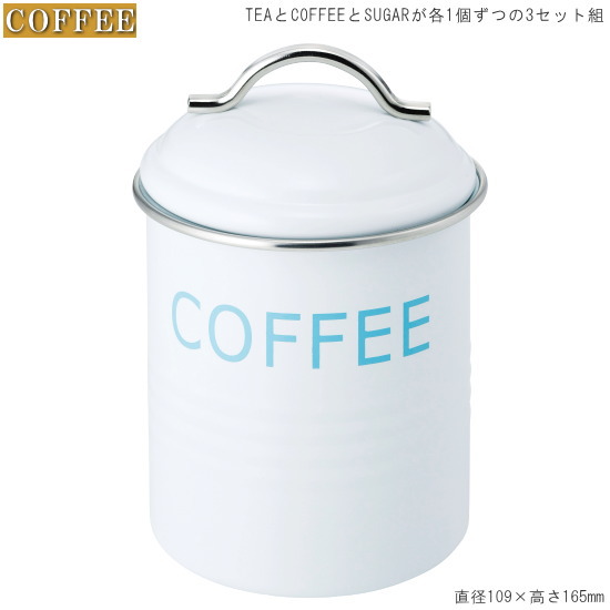 キャニスターポット 3個セット Barnet キャニスター ホワイト 茶葉 調味料入れ フタ付き 収納 Wt キッチン用品 レトロ お茶 ネーム付き 容器 保存容器 シンプル 缶 おしゃれ 白 紅茶 コーヒー豆 砂糖 キャニスター容器 シュガー 家庭用 珈琲豆 あす楽対応 入れ物 が大特価