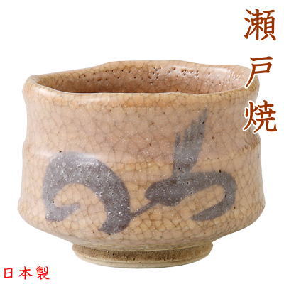 古瀬戸 美濃焼 黄瀬戸 瀬戸焼 盃 ぐい呑み 猪口　古陶 古瀬戸 美濃焼 黄瀬戸 瀬戸焼 盃 ぐい呑み 猪口 古陶 古瀬戸