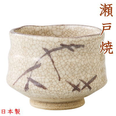 楽天市場】【 ぐい呑み 】 春草作 黄瀬戸ぐい呑み 木箱入 東窯