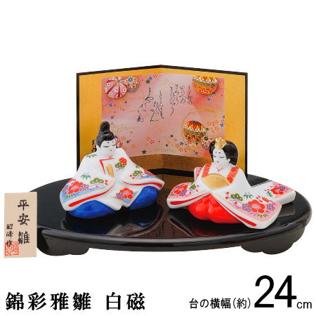 楽天市場】お雛様 ミニ 日本製 貝合わせ雛 【陶器 国産 おひなさま