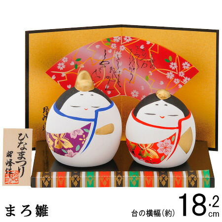 楽天市場】お雛様 ミニ 日本製 貝合わせ雛 【陶器 国産