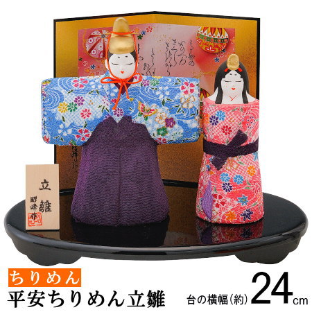 楽天市場】斉藤善月作 豆立雛 桜 立ひな 立ち雛 雛人形 博多人形