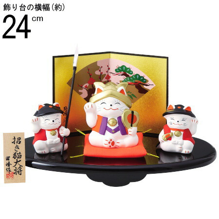楽天市場】【創作賀正人形猫大】人形作家一点物賀正お正月飾りかざり