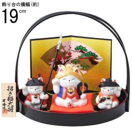 猫の招き雛人形 2体セット 陶器製 20230125155639.jpg