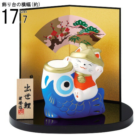 戸倉侶隺 御庭焼 尉姥 共箱 高砂人形 色絵陶器人形 置物 縁起物 後楽園焼 楽天市場】高砂 置物 【高砂人形/日本製】【縁起物/陶器/記念品