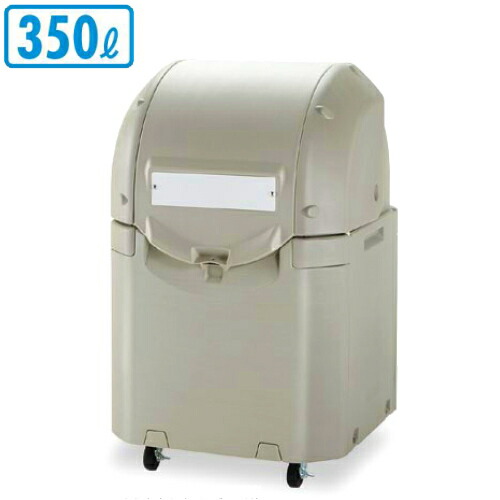 楽天市場】【 大型ゴミ集積容器シリーズ】 ワイド集積保管容器ST 500L 