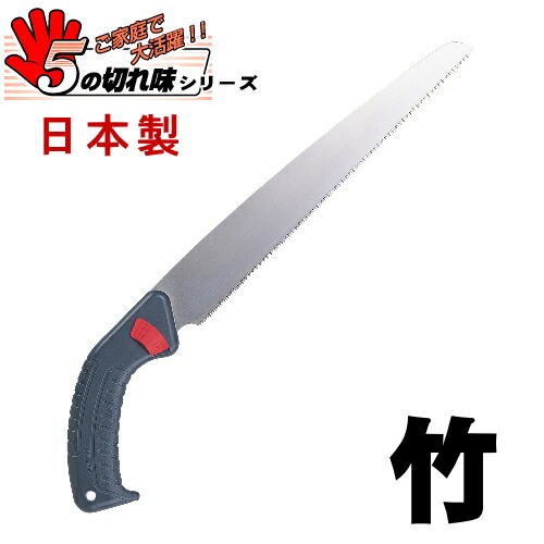 ノコギリ ツルギカーブ 左利き用 TSURUGI CURVE | 世界一の切れ味を目指し