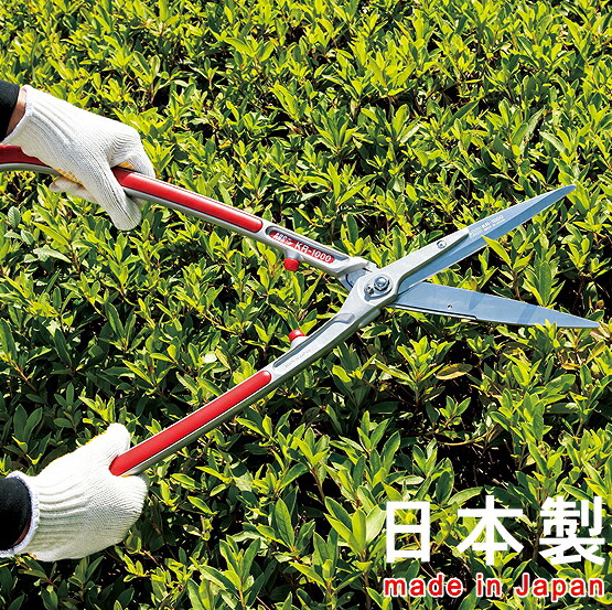 【 刈り込みバサミ ・ 日本製 】 替え刃式軽さ 刈り込み鋏 65.3糎【替刃式/軽さ/他愛も無い/お庭/生け垣/枝/木/お取りつくろう/お上さん/KR-1000/園芸鋏/アルス/園芸 剪刀/切り下げるバサミ/替刃式軽さ刈込鋏/刈込鋏/刈り込みばさみ/切り下げる鋏/切り下げる剪刀/錆びにくい/よく切れる/おすすめ】