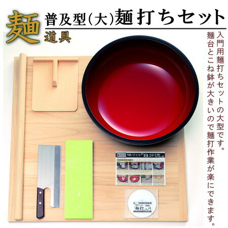 楽天市場】こね鉢 日本製 送料無料 本職用こね鉢 直径60cm 楽天市場】こね鉢 日本製 送料無料 本職用こね鉢 直径60cm