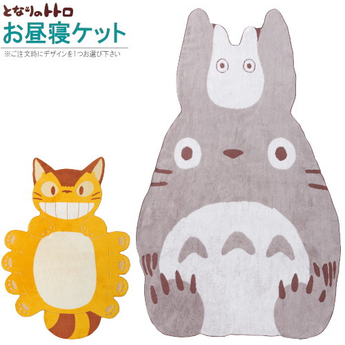 楽天市場 となりのトトロ グッズ 刺繍付きヘアバンド2個セット 組合せを1つお選び下さい ジブリ トトロ キャラクター ヘアバンド かわいい ターバン 洗顔 お風呂上り プール ヘアターバン レディース 親子 キッズ 女の子 贈り物 ギフト プレゼント あす楽対応 楽天市場 となりのトトロ グッズ 刺繍付きヘアバンド2個セット 組合せを1つお選び下さい ジブリ トトロ キャラクター ヘアバンド かわいい ターバン 洗顔 お風呂上り プール ヘアターバン レディース 親子 キッズ 女の子 贈り物 ギフト プレゼント あす楽対応