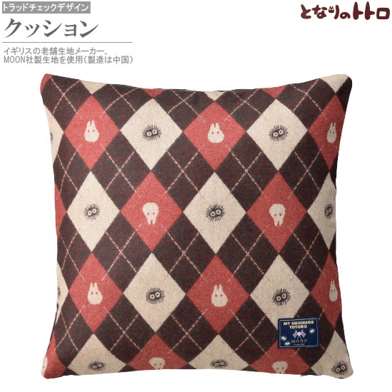 楽天市場】クッションカバー ジブリがいっぱい 45×45cm となりのトトロ