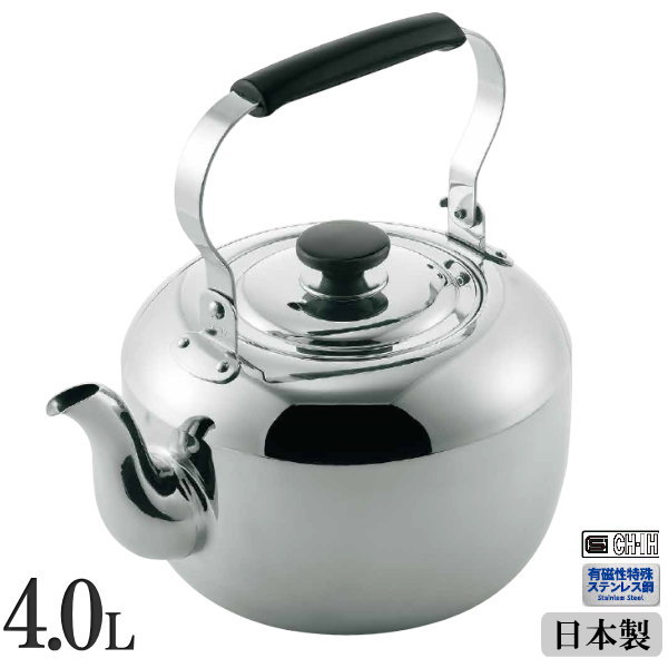 やかん ステンレス IH対応 日本製 電磁調理器対応 ステンレス製 ケットル 4L 送料無料 家庭用 業務用 ケトル ih シンプル ベーシック 燕市 丈夫 長持ち IH200V対応 直火 ガスコンロOK 電磁ケットル 清潔感 zx 高級感 SGマーク認定商品 贈り物 ギフト 即発対応