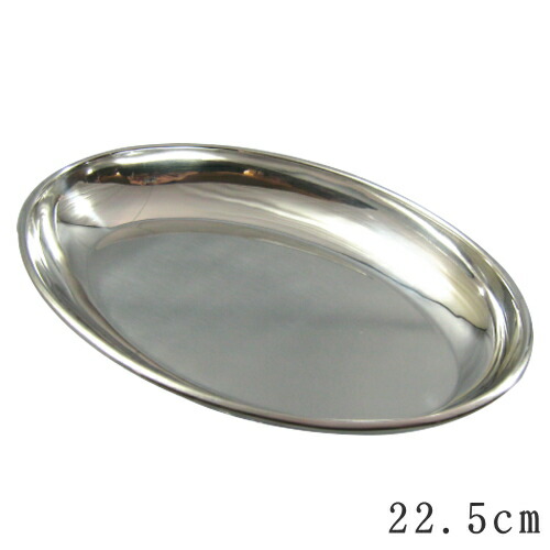 西洋皿 楽天市場】【 洋皿 日本製 】 ステンレス製 ふち巻洋食皿 18cm （7