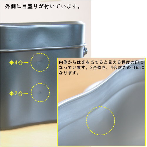 【楽天市場】飯盒 日本製 アルミ飯盒 兵式 2合炊き 4合炊き用 業務用 家庭用 アルミ製 はんごう 飯ごう ハンゴウ アウトドア用品