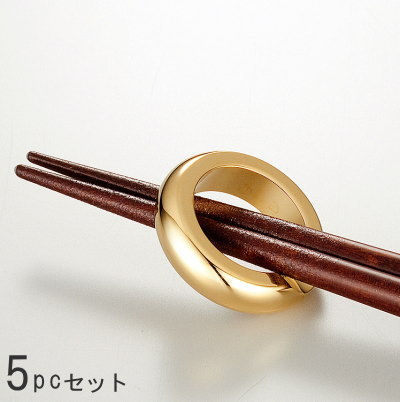 【 箸置き　5個 セット 】 ドームレスト 金メッキ仕上げ×5個 【日本製/業務用/食器/和食器/洋食器/ステンレス/カトラリー/ホテル/飲食店/家庭用/キッチン用品/金属製/レスト/はしおき/記念日 演出/贈り物 ギフト/記念日 プレゼント/かわいい/おしゃれ/シンプル】