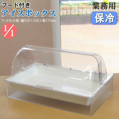 楽天市場】おかもち 出前箱 日本製 送料無料アルミ製 出前箱 縦