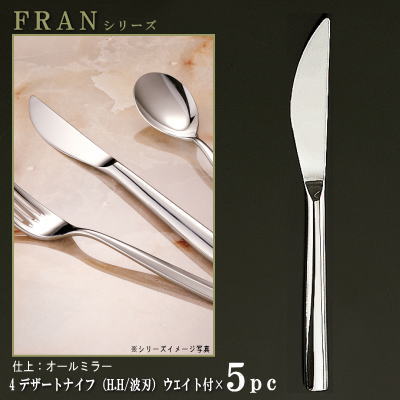 取り分けスプーン 5本セット PRADOシリーズ 仕上 部分金 サービススプーン 218mm 日本製 洋食器 ステンレス カトラリー サラダ とりわけ 5本セット \u003cbr\u003ePRADOシリーズ\u003cbr\u003e仕上：オールミラー \u003cbr