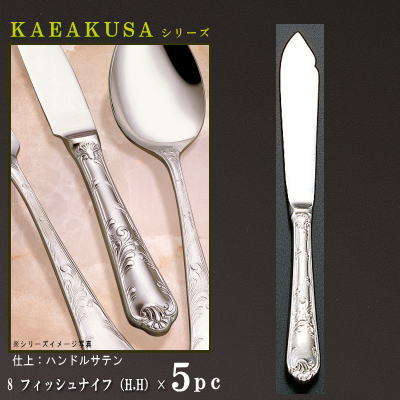 取り分けスプーン 5本セット PRADOシリーズ 仕上 部分金 サービススプーン 218mm 日本製 洋食器 ステンレス カトラリー サラダ とりわけ 5本セット \u003cbr\u003ePRADOシリーズ\u003cbr\u003e仕上：オールミラー \u003cbr