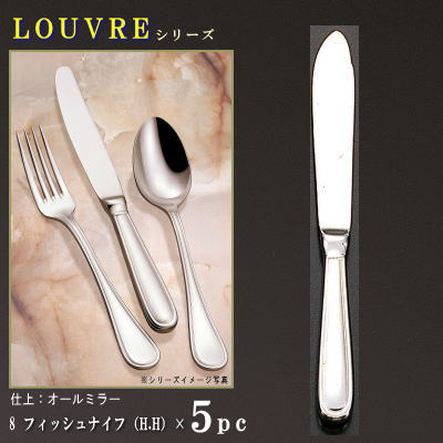 #005 7本 ピースナイフセット ttdd-louvre-08.jpg
