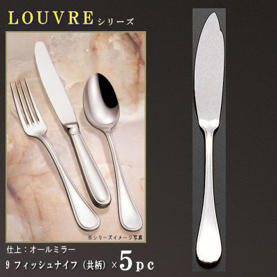 取り分けスプーン 5本セット PRADOシリーズ 仕上 部分金 サービススプーン 218mm 日本製 洋食器 ステンレス カトラリー サラダ とりわけ 5本セット \u003cbr\u003ePRADOシリーズ\u003cbr\u003e仕上：オールミラー \u003cbr