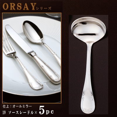 楽天市場】【レードル 業務用 日本製】18-8ステンレス製リザーブ