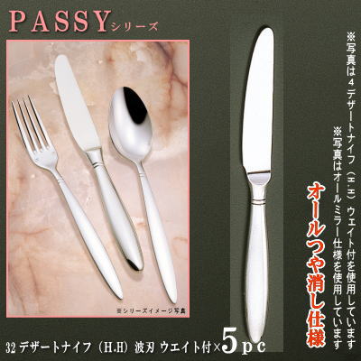 #005 7本 ピースナイフセット 楽天市場】チーズナイフ 11.5cm PISCES オールステンレス 日本製