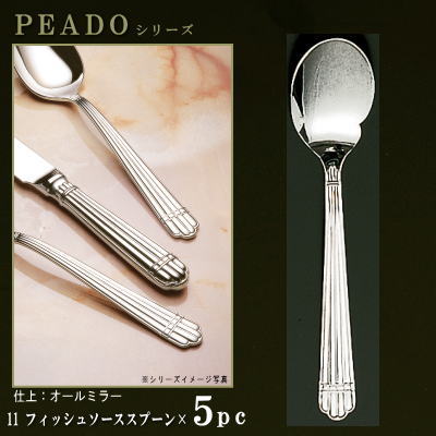 未使用 逸品 クリストフル カトラリー フィッシュナイフ&フォーク 4客 Christofle クリストフル / “Marly” Fish knife フィッシュ