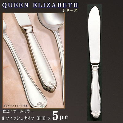 楽天市場】ナイフ 5本セット 【LOUVREシリーズ】 フィッシュナイフ