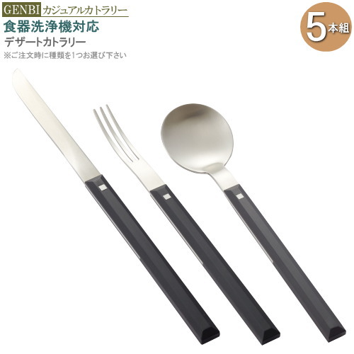 ナイフレスト 5個 セット アクリル製 箸 ナイフ フォークレスト 丸型クリア 長さ約8cm 日本製 業務用 食器 カトラリー おしゃれ シンプル Rgmttdieli Cosbrapim Com Br