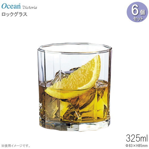 楽天市場 ロックグラス Oceanヴィクトリアロック325ml 6個セット 業務用 ガラス製 洋酒グラス 食器 グラス おしゃれ シンプル オーシャン 酒器 コップ ウイスキーグラス ウイスキータンブラー ウイスキー用品 ロック 飲食店 ホテル Bar バーカウンター Qr あす楽対応