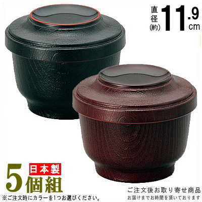 【楽天市場】飯器 小さい 業務用 5個組 日本製 耐熱樹脂製ケヤキ割子 