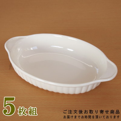 楽天市場】【 グラタン皿 ・ 日本製 】ステンレス製 楕円型グラタン皿 ...