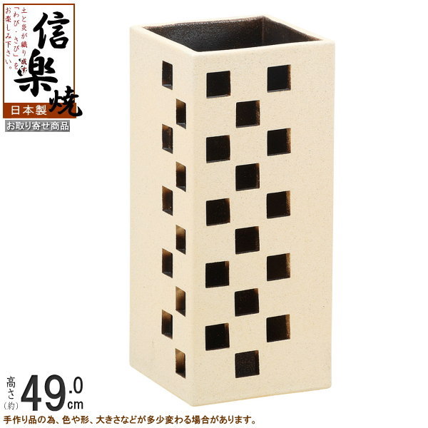 傘立て 瀬戸もの 日本製 信楽焼 透かし彫り白傘立て 【貨物輸送無料 お役目用 傘立 部屋の入り口納める 室内装飾 分かりやすい 白 今めかしい 透かし彫り 今めかしい かさ立て 傘 納める アンブレラスタンド 部屋の入り口 一皿分の料理店 飲食店 開業祝賀会 はたご屋 会社組織 会社組織 飾りつけ 売りわたす 身寄り用 営造祝賀会 差し上げ物 差し上げ物 信楽焼き