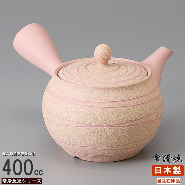 香合 陶器製 淡いピンク　龍　萩焼 419uDPDpjNL.jpg_BO30,255,255,