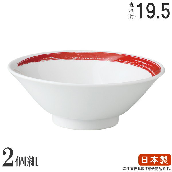 ラーメどんぶり中華丼10個セット　白 283-0_6.jpg