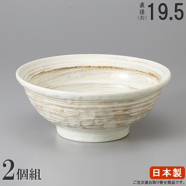 楽天市場】ラーメン どんぶり 日本製 2枚組 黒耀けずり丼ぶり7.0×2枚