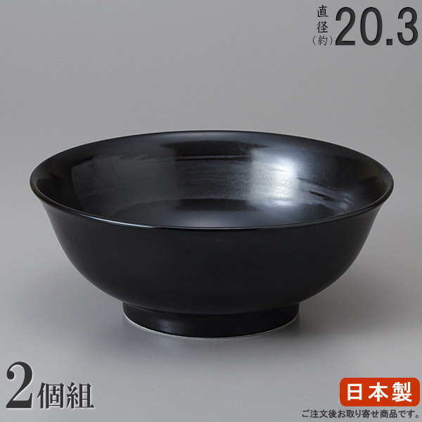麺処きずな ラーメンどんぶりセット Amazon.co.jp: 麺処きずな ラーメンどんぶりセット : ホーム