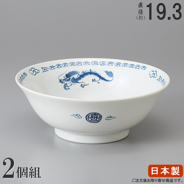 ときめきメモリアル2 ラーメンどんぶり ときめきメモリアル2 ラーメンどんぶり - メルカリ
