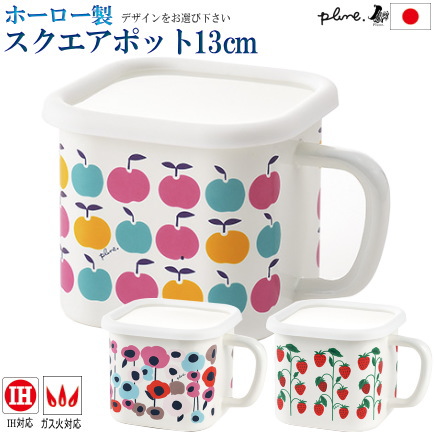 楽天市場】【日本製】 丸型 キッチンポット ふた付き（8cm/容量380ml