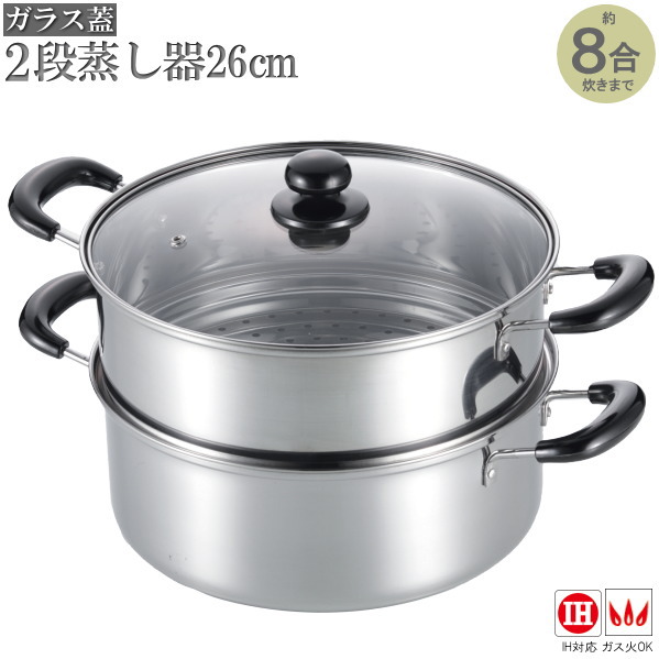 楽天市場】【メーカー在庫限り】ガス火・IH対応 陳建一 IH200V対応二段