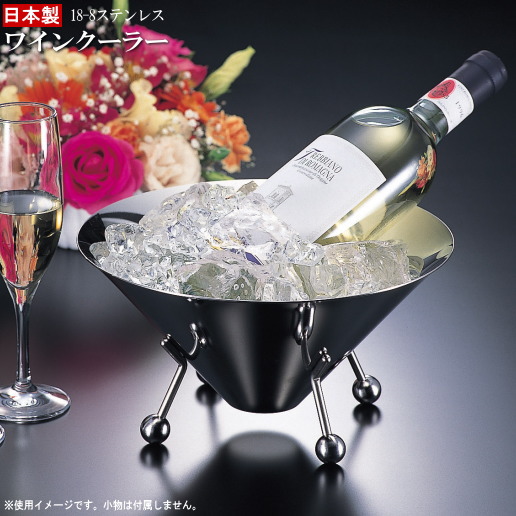 葡萄酒冷蔵庫 18 8ステンレス鋼製ワインクーラーシェード 満水力量 ほぼ2 日本製 燕三個条 御勤め用向 世帯用 おしゃれ 飲み屋 軽い食事 飲食商店 食器 酒器 わかり易い 高級さ気分 ワイングッズ ワイン用品物 シャンパンクーラー 歩 幣物 引出で物 寄贈 Lapsonmexico Com