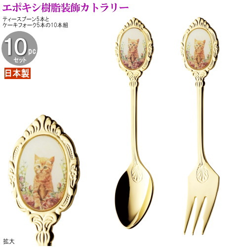 ローズマリー様注文品、ウサギさんのカトラリー imgrc0077581990.jpg